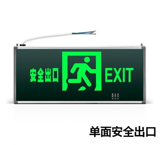 商品详情-安徽顺志诚电子商务有限公司