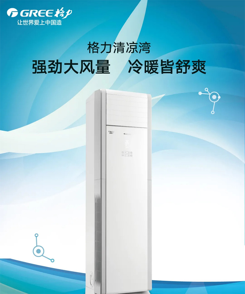 商品详情-潍坊鑫惠通办公设备有限公司